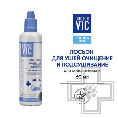 Doctor VIC Лосьон для ушей "Очищение и подсушивание" для собак и кошек