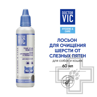 Doctor VIC Лосьон для очищения шерсти собак и кошек от слезных пятен