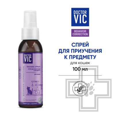 Doctor VIC Спрей для приучения кошек к предмету