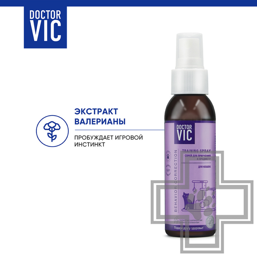 Doctor VIC Спрей для приучения кошек к предмету