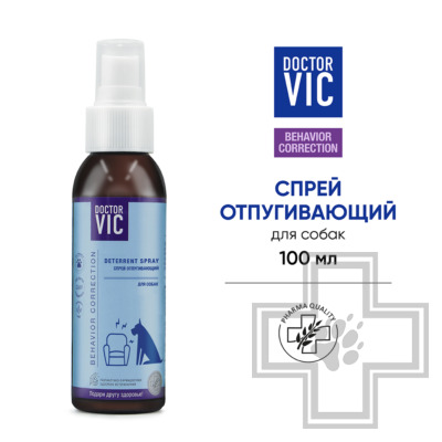 Doctor VIC Спрей отпугивающий для собак