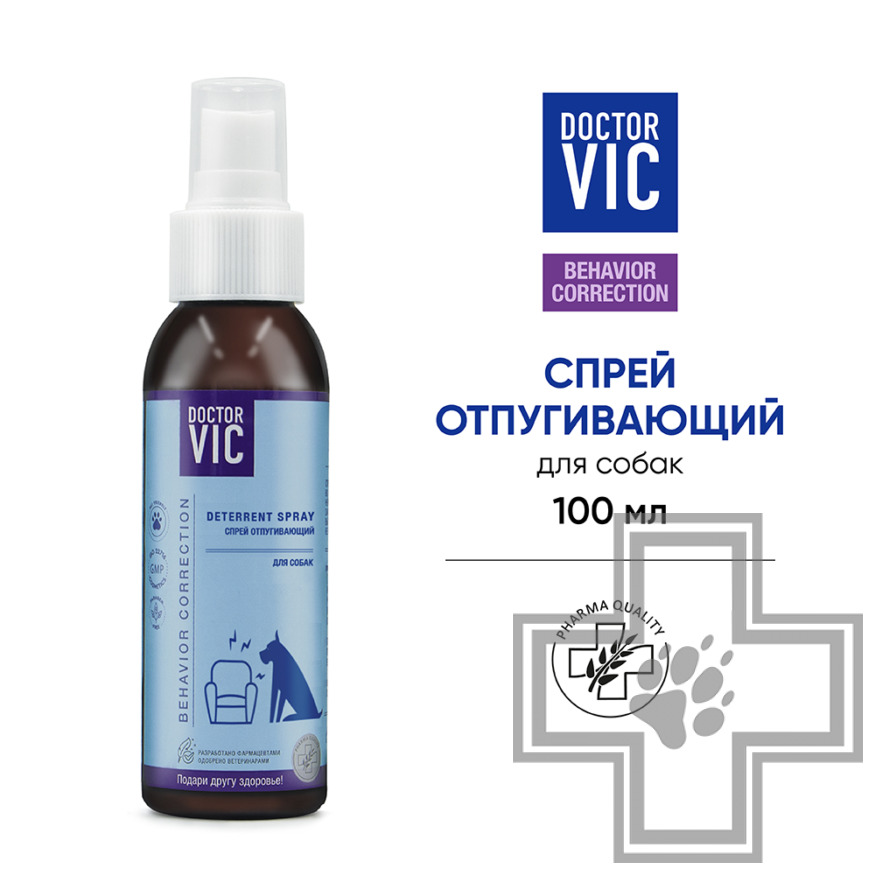 Doctor VIC Спрей отпугивающий для собак