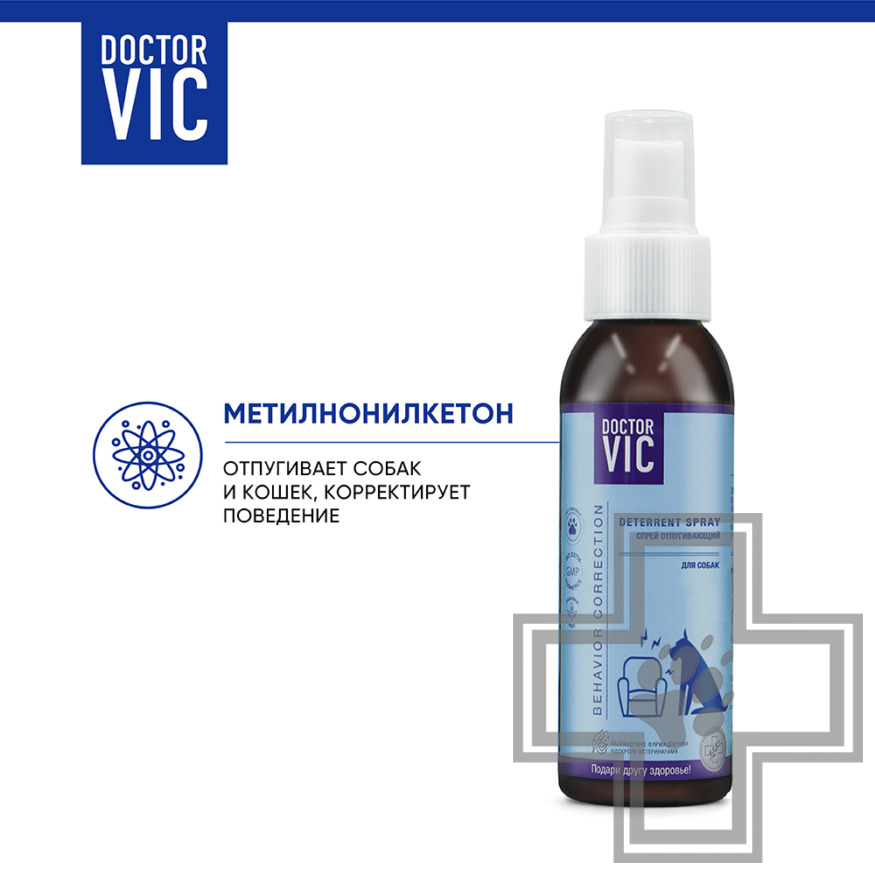 Doctor VIC Спрей отпугивающий для собак
