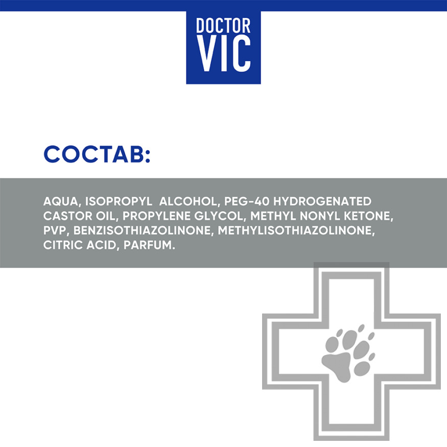 Doctor VIC Спрей отпугивающий для собак