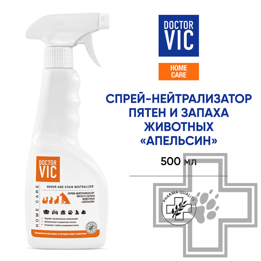 Doctor VIC Спрей-нейтрализатор пятен и запаха животных «Апельсин»