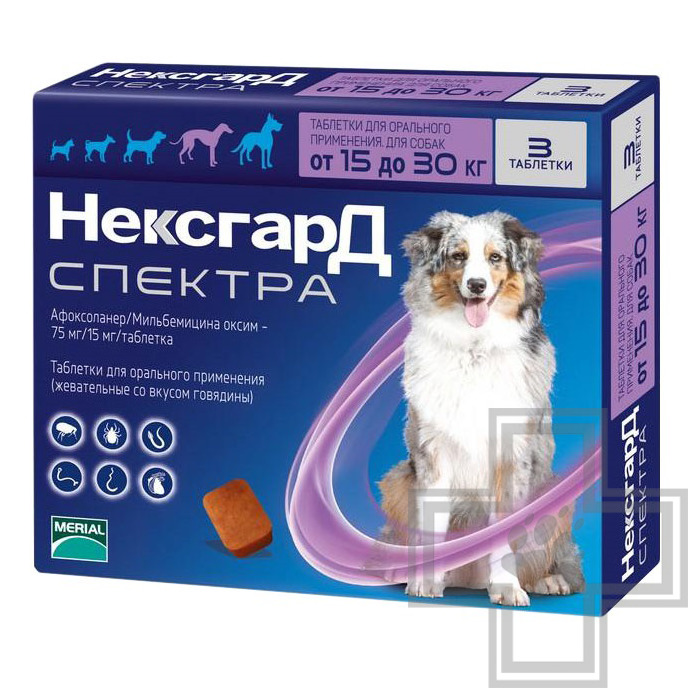 Фронтлайн НексгарД Спектра таблетки от внутренних и наружных паразитов
