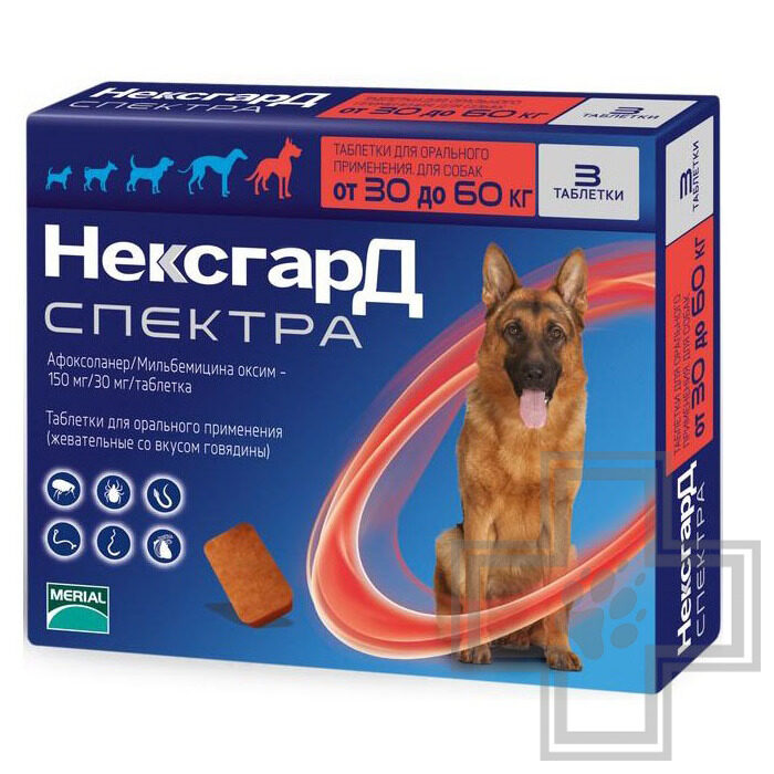 Фронтлайн НексгарД Спектра таблетки от внутренних и наружных паразитов Фронтлайн НексгарД Спектра таблетки от внутренних и наружных паразитов