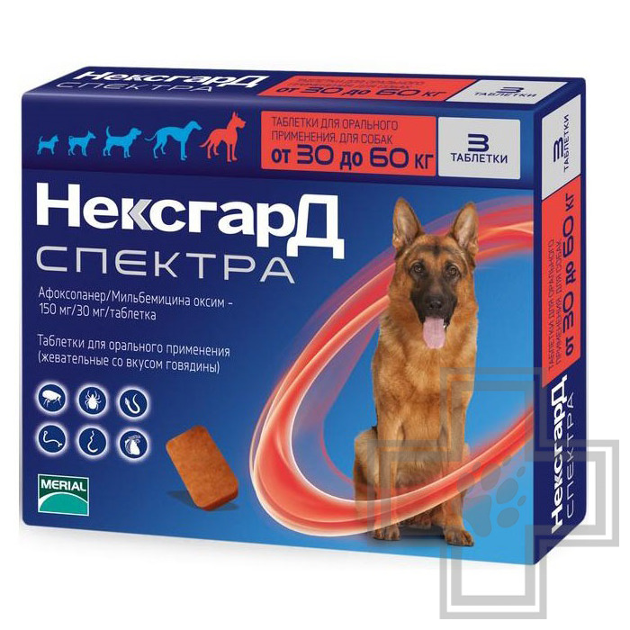 Фронтлайн НексгарД Спектра таблетки от внутренних и наружных паразитов