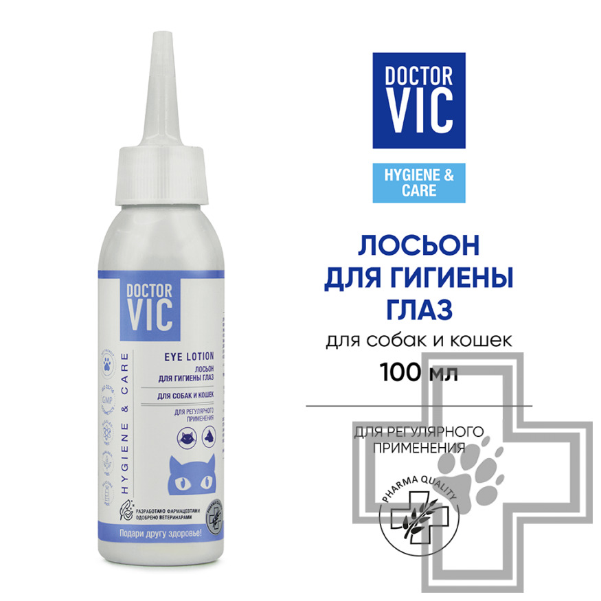 Doctor VIC Лосьон для гигиены глаз собак и кошек