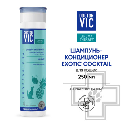 Doctor VIC Шампунь-кондиционер «Exotic cocktail» для кошек
