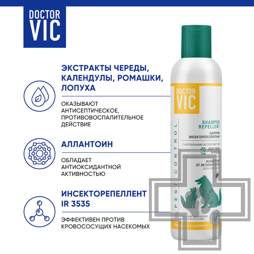 Doctor VIC Шампунь инсекторепеллентный с экстрактами трав для собак и кошек