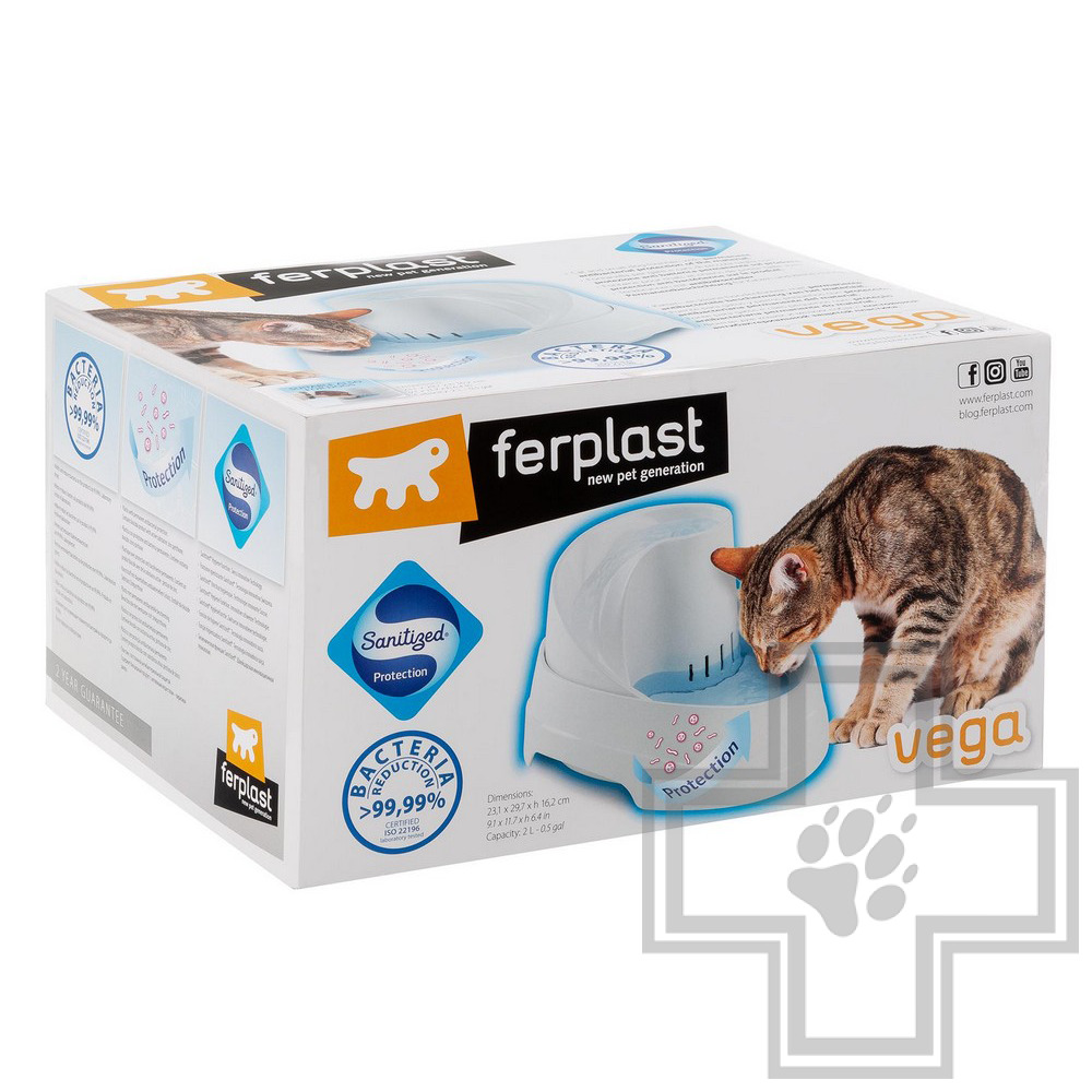 Ferplast Поилка-фонтан VEGA SANITIZED для кошек и мелких собак