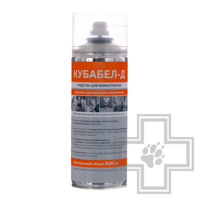 Кубабел-Д Аэрозоль для обработки ран у животных