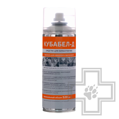 Кубабел-Д Аэрозоль для обработки ран у животных