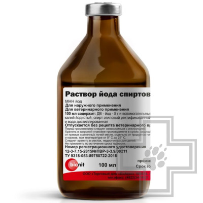 Йод спиртовой раствор 5%