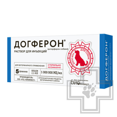 Догферон Раствор для инъекций для собак