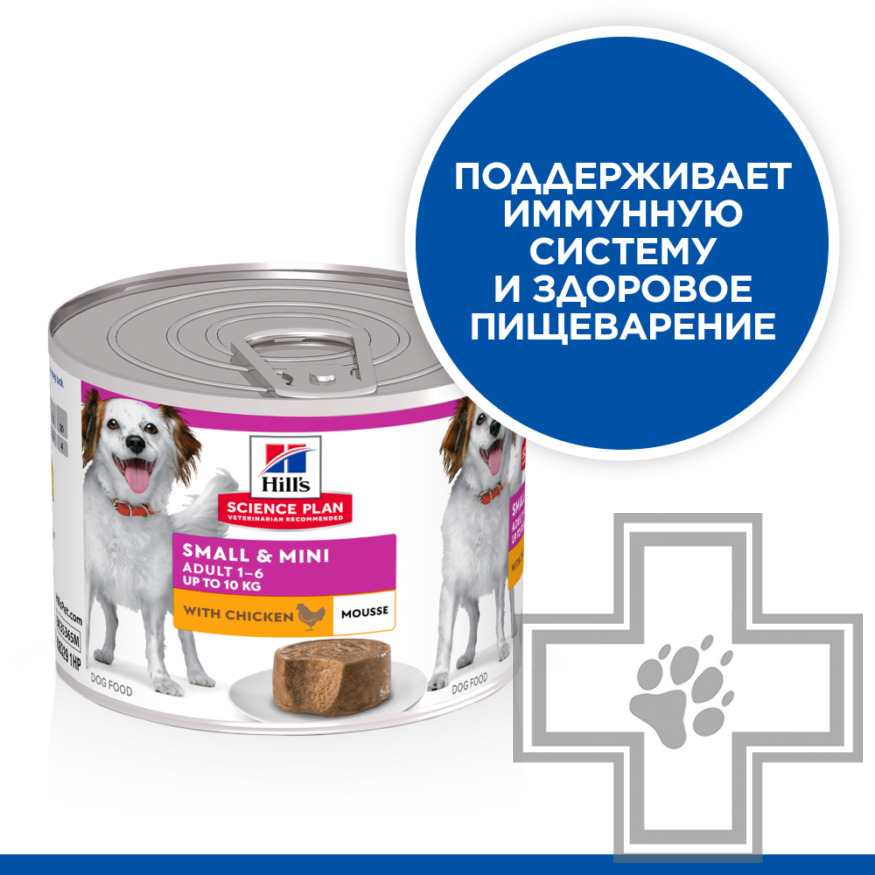 Hill's SP Small & Mini Adult Консервы для взрослых собак мелких пород, мусс из курицы