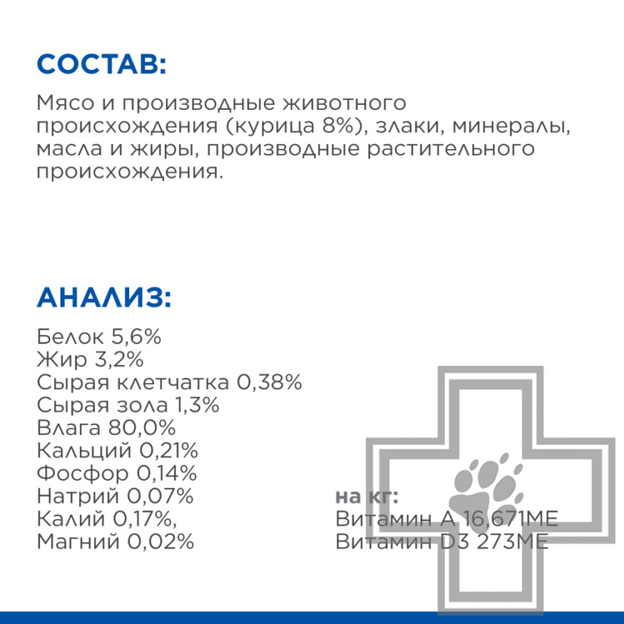 Hill's SP Small & Mini Adult Консервы для взрослых собак мелких пород, мусс из курицы
