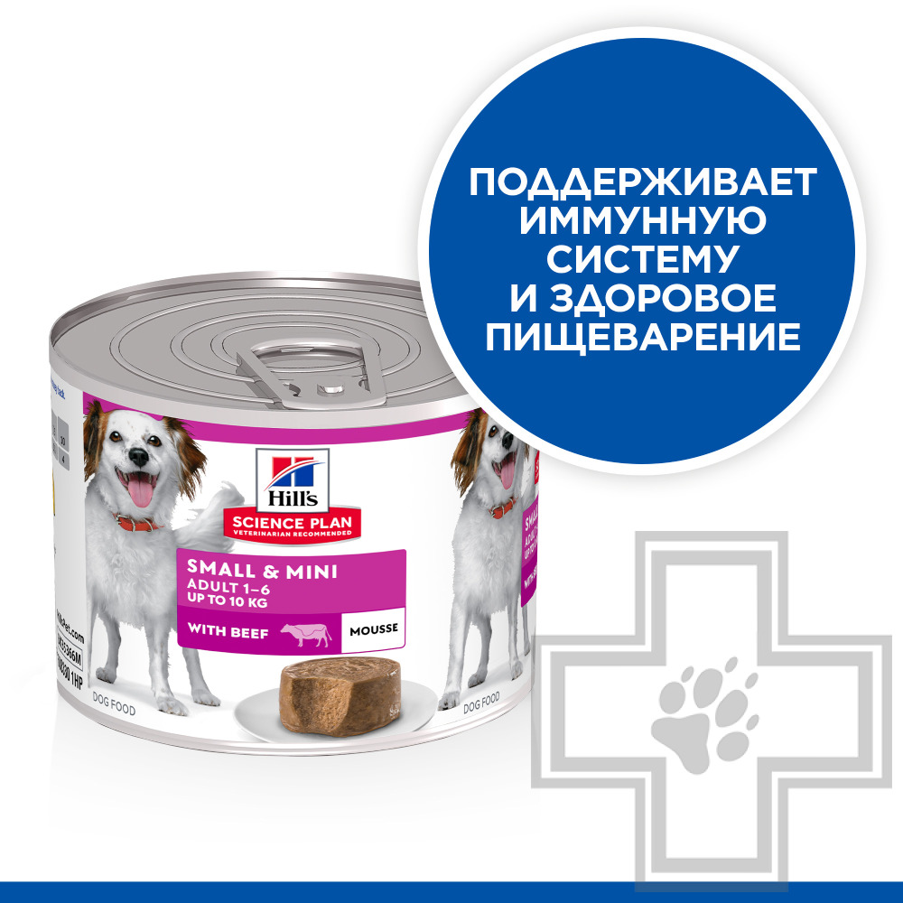 Hill's SP Small & Mini Adult Консервы для взрослых собак мелких пород, мусс из говядины