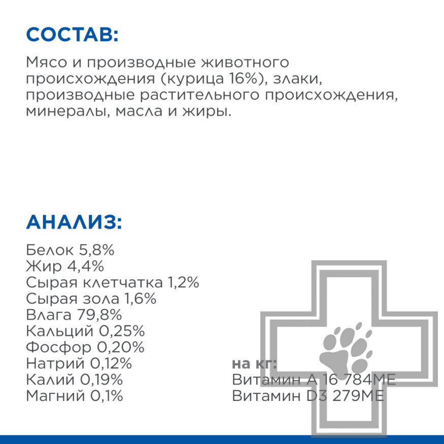 Hill's SP Puppy & Mother Консервы для щенков, беременных и кормящих собак, мусс из курицы Hill's SP Puppy & Mother Консервы для щенков, беременных и кормящих собак, мусс из курицы