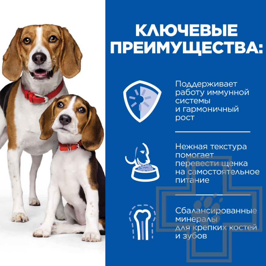 Hill's SP Puppy & Mother Консервы для щенков, беременных и кормящих собак, мусс из курицы
