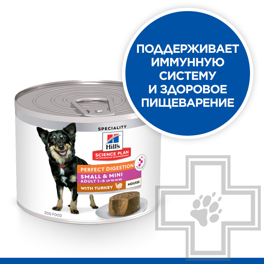 Hill's SP Small & Mini Perfect Digestion Консервы для взрослых собак мелких пород, мусс из индейки