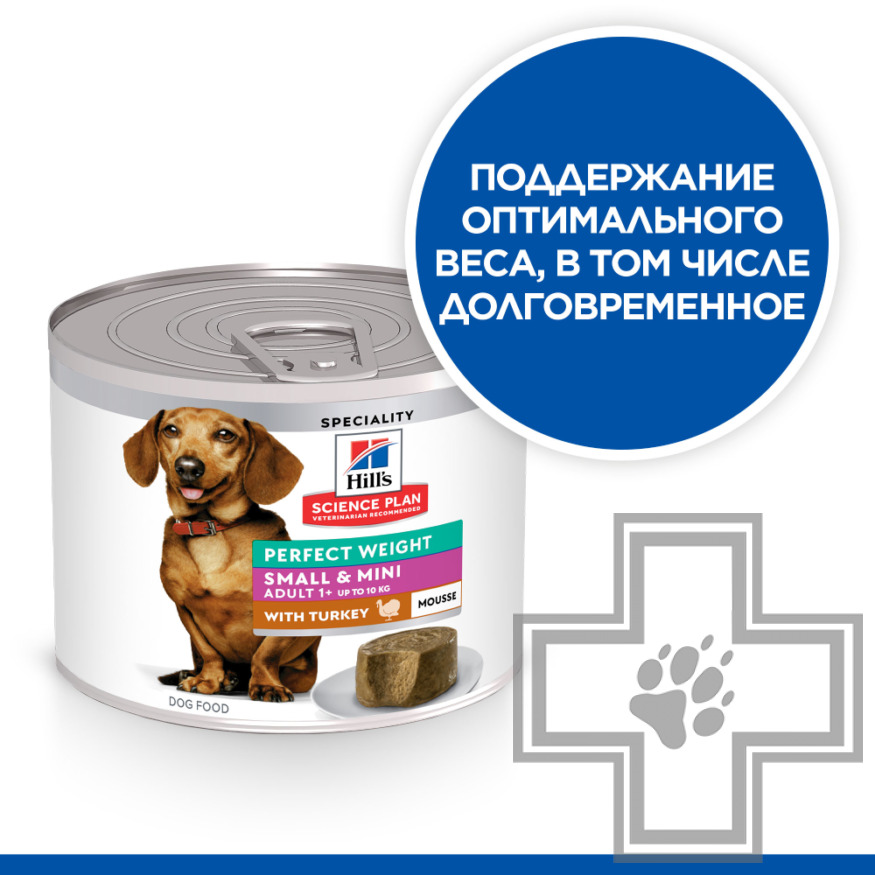 Hill's SP Small & Mini Perfect Weight Консервы  для взрослых собак мелких пород, мусс из индейки Hill's SP Small & Mini Perfect Weight Консервы для взрослых собак мелких пород, мусс из индейки