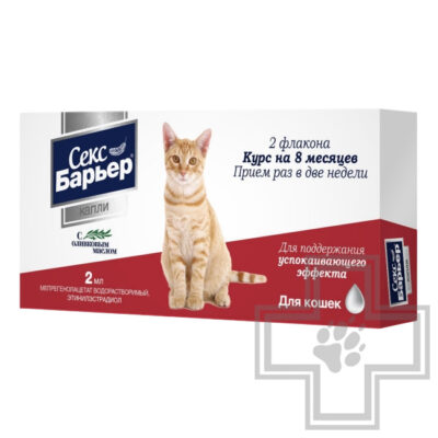 СЕКС БАРЬЕР Капли для кошек (цена за 2 флакона)