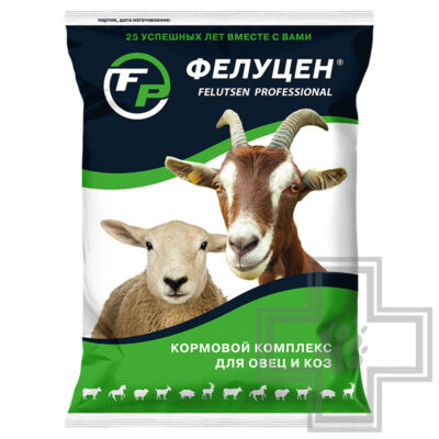 Фелуцен О2-2 для овец и коз, в гранулах