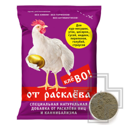 Фелуцен П2 Кормовая добавка Клево от расклева для сельскохозяйственной птицы