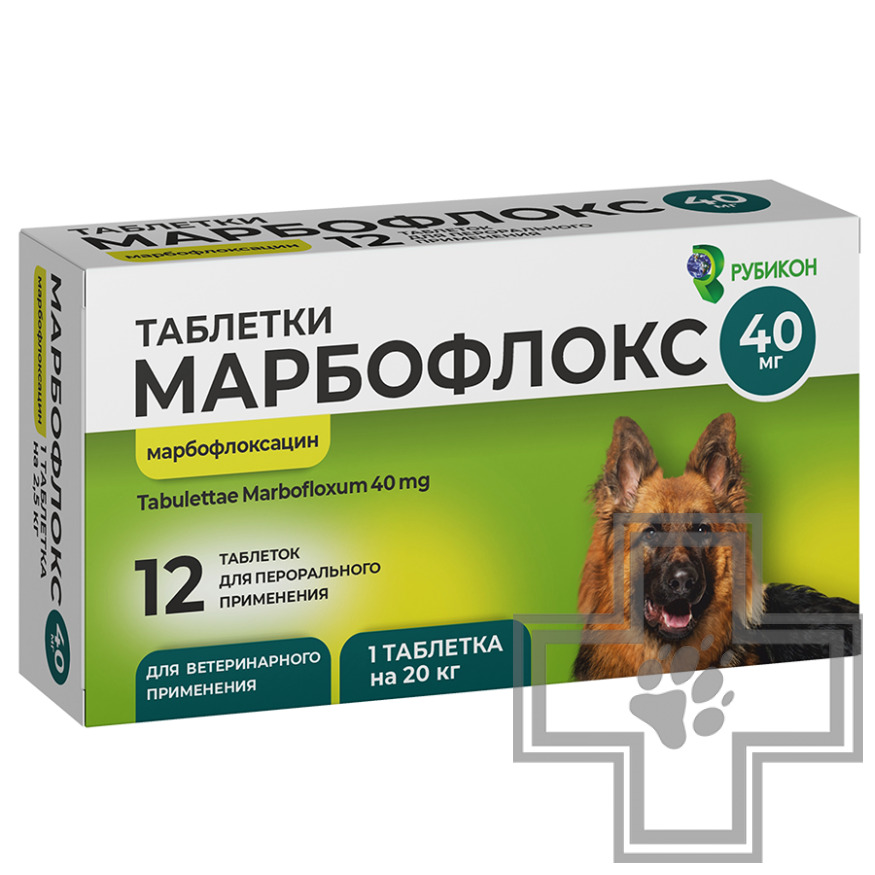 Марбофлокс Антибактериальный препарат для кошек и собак