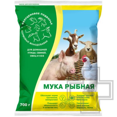 Мука рыбная Кормовая добавка для домашней птицы, свиней, овец и коз