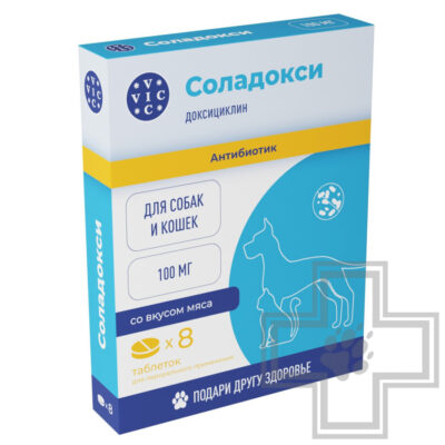 Соладокси Антибактериальные таблетки для собак и кошек