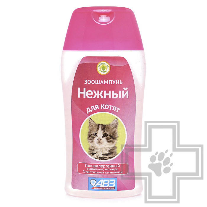 Шампунь гипоаллергенный "Нежный" для котят