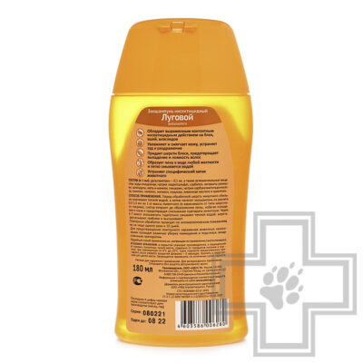 Шампунь "Луговой" от блох и клещей для кошек