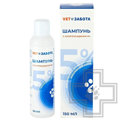 VETЗАБОТА Шампунь с хлоргексидином 5 % для собак и кошек
