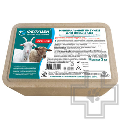 Фелуцен Лизунец минеральный для овец и коз, Премиум