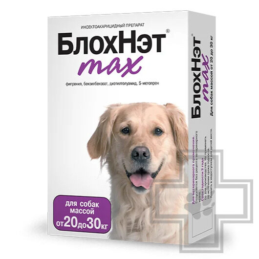 БлохНэт max Капли инсектоакарицидные для щенков и собак всех пород, монодоза