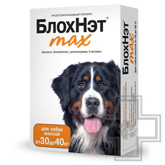 БлохНэт max Капли инсектоакарицидные для щенков и собак всех пород, монодоза