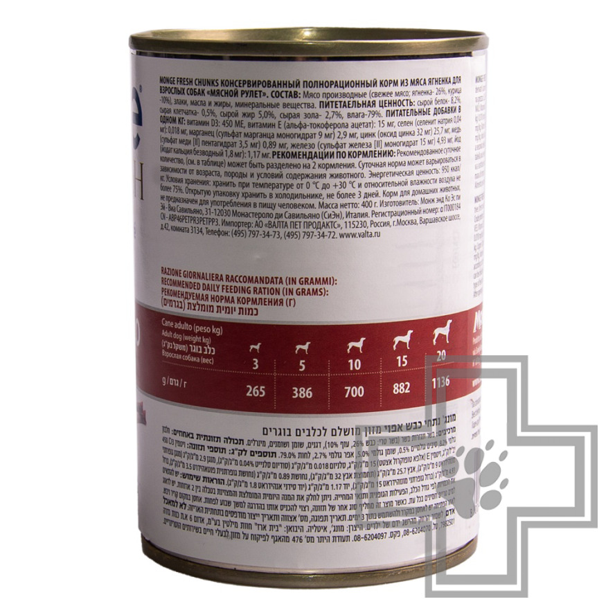 Monge Fresh Adult Консервы для взрослых собак всех пород, с ягненком Monge Fresh Adult Консервы для взрослых собак всех пород, с ягненком