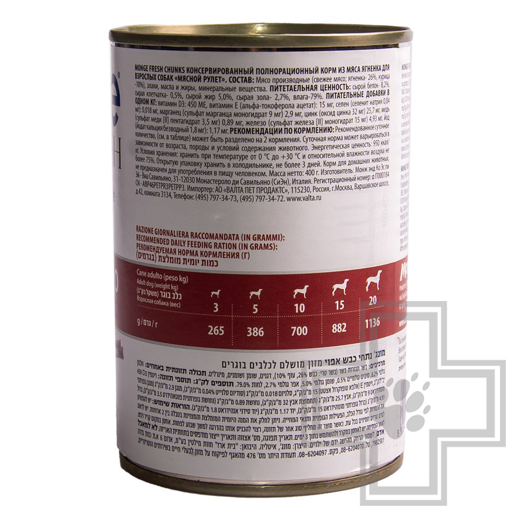 Monge Fresh Adult Консервы для взрослых собак всех пород, с ягненком