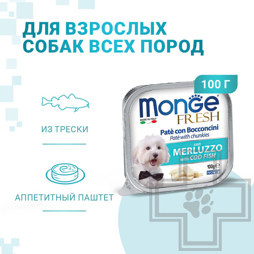 Monge Fresh Adult Консервы для взрослых собак всех пород, с треской