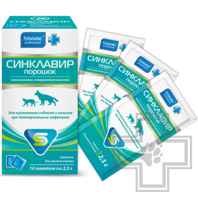 Синклавир Порошок от бактериальных инфекций для кошек и собак