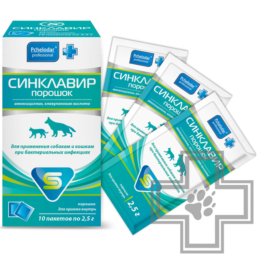Синклавир Порошок от бактериальных инфекций для кошек и собак