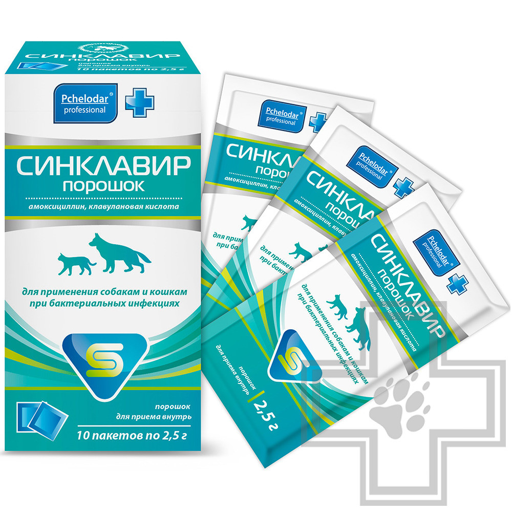 Синклавир Порошок от бактериальных инфекций для кошек и собак