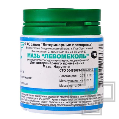 Мазь Левомеколь для животных