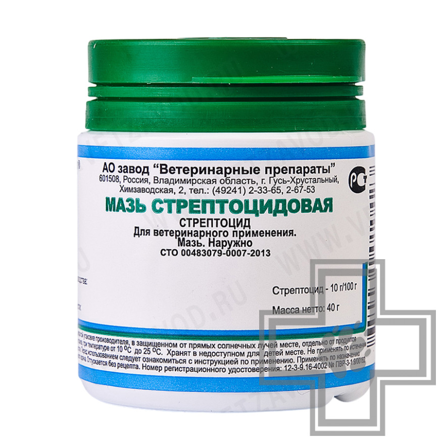 Мазь стрептоцидовая 10% для животных
