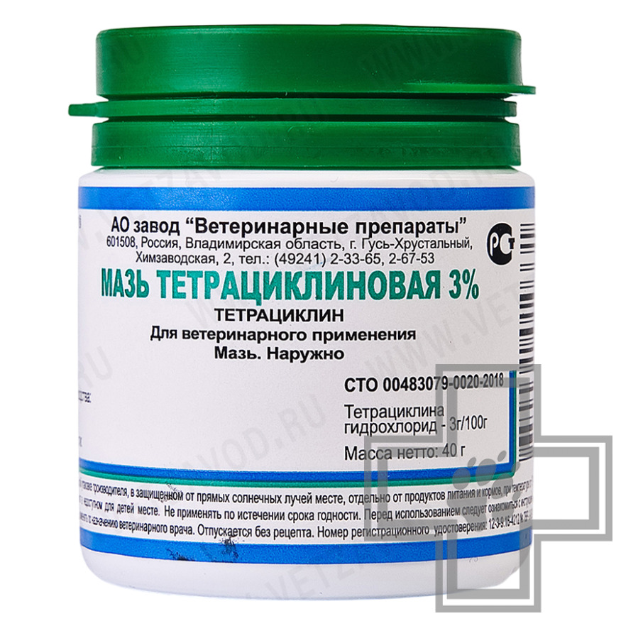 Мазь тетрациклиновая 3% для животных