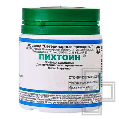Мазь Пихтоин для животных
