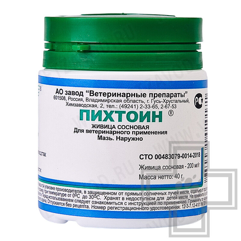 Мазь Пихтоин для животных